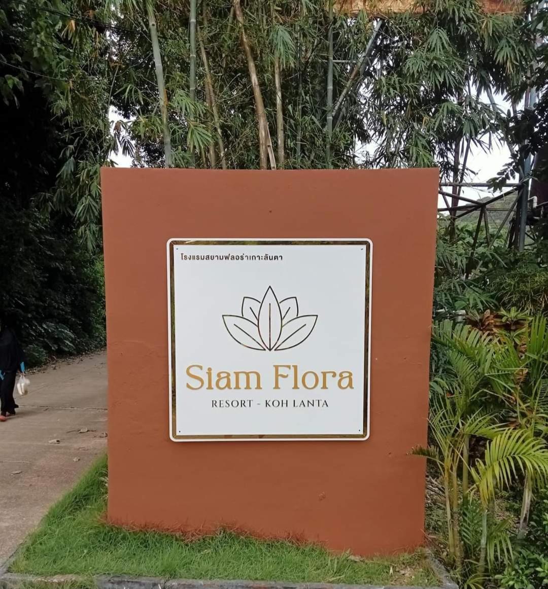 Siam Flora Resort Ko Lanta Zewnętrze zdjęcie